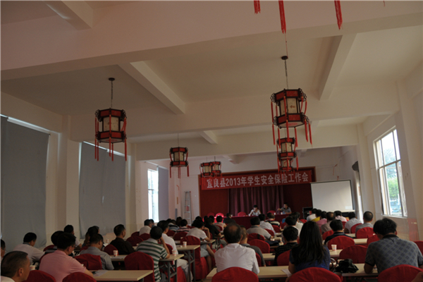 �����h2013��W����ȫ���U������