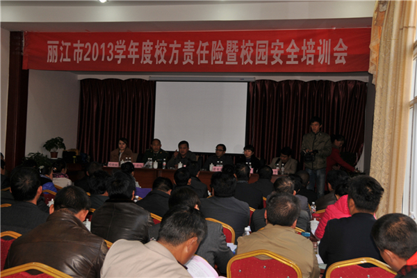 ������2013�W���У��؟���U��У�@��ȫ��Ӗ��