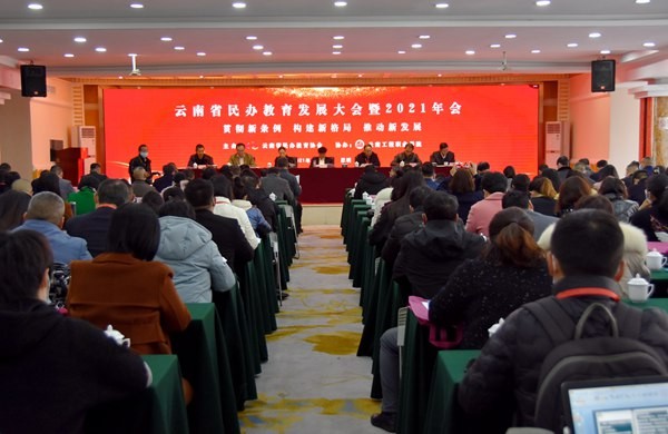 2021������ʡ���k�����l(f��)չ���(hu��)�������_(k��i)����(hu��)�hҪ�󡪡� �������A������(g��u)���¸�������M(j��n)ȫʡ���k�������|(zh��)���l(f��)չ